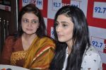 Ragini Khanna and Kamini Khanna at Big FM in Mumbai on 1st Oct 2012,1 (15).JPG